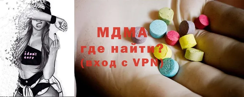 MDMA кристаллы  МЕГА ссылки  Болхов 